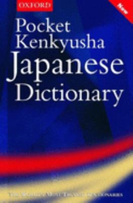 Large_9780198607489