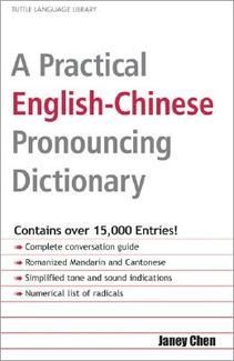 The Practical English-Chinese Pronouncing Dictionary