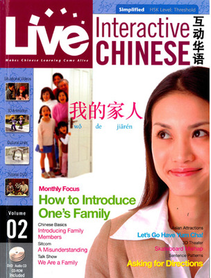 Large_live-int-vol-2