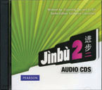 Large_jinbu