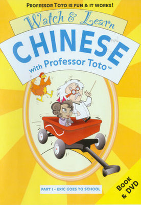 Large_prof-toto-1