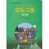 Large_4rr