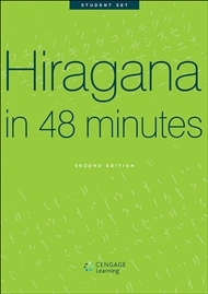 Large_hiragana48stud