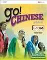 Large_gochinesetextbook500