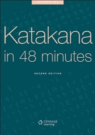 Large_katakana48tchr