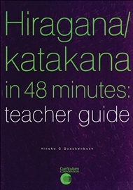 Large_hirkat48