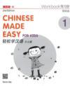 Large_bmimg_42221_newkuailehanyu1_th