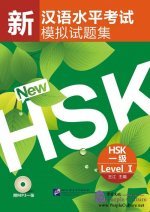 Large_hsk_1