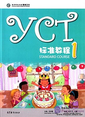 Large_yctst1
