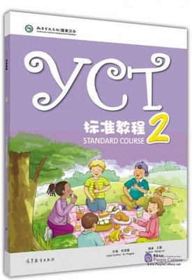 Large_yctst2