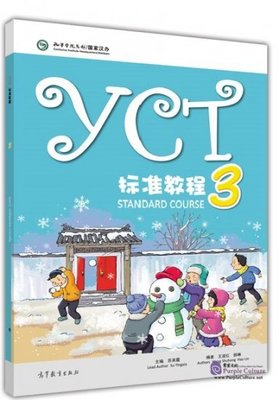 Large_yctst3
