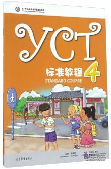Large_yct4