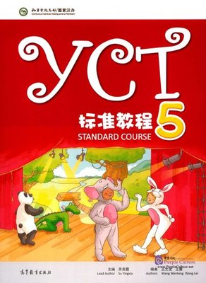Large_yct5