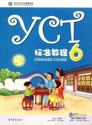Large_yct6
