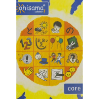 Large_ohisama_core