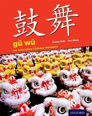 Large_chinese