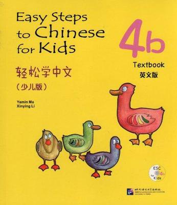 Large_chinese_4b