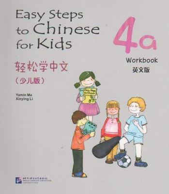 Large_4a_workbook