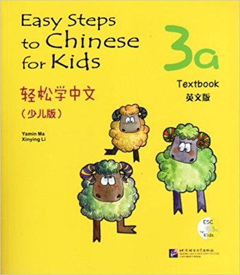 Large_3a_textbook