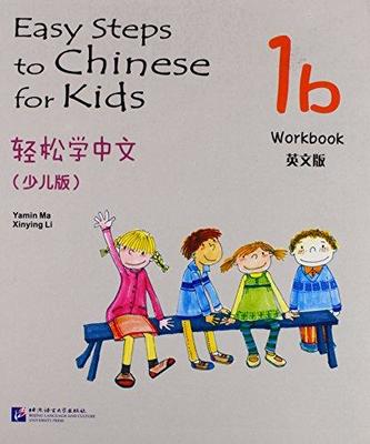 Large_1b_workbook