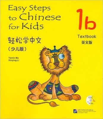 Large_1b_textbook