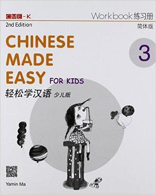 Large_chinese_3