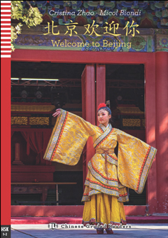 Large_welcome_to_beijing_reader_eli