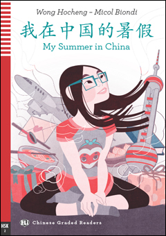 Large_eli_reader_chinese