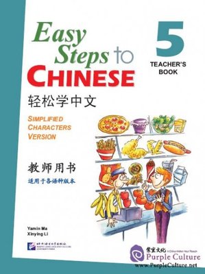 Large_5_easy_steps