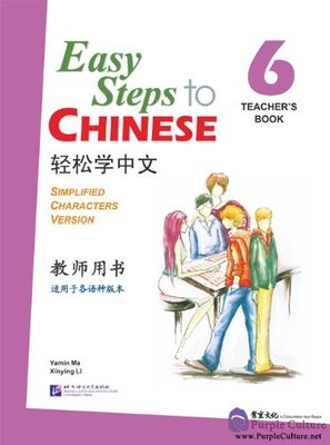 Large_6_easy