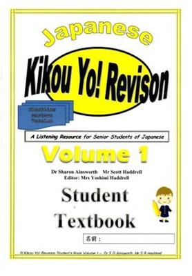 Large_kikou_revision_1