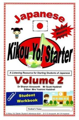 Large_kikou_starter