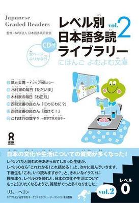 Large_0x2_jap