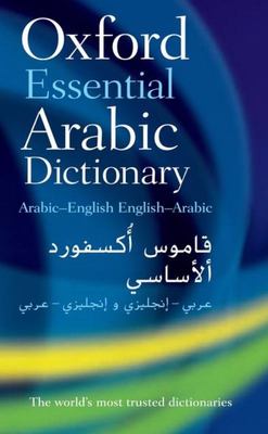 Large_9780199561155
