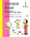 Chinese Made Easy for Kids 1 Workbook
