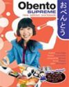 Obento Supreme Workbook with CD-ROM (3ed)