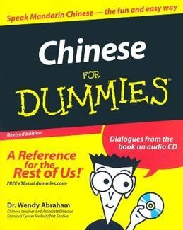 Chinese for Dummies