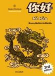 Ni Hao 2 Textbook - 3rd Edition