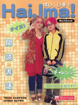 Hai, Ima! Workbook