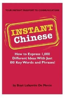 Instant Chinese