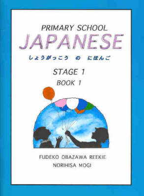 Primary School Japanese: Stage 1 Book 1