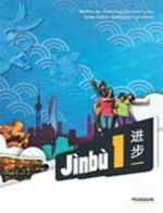 Jinbu 1 Student book (Suitable for Year 9)