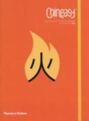 Chineasy - The New Way to Read Chinese