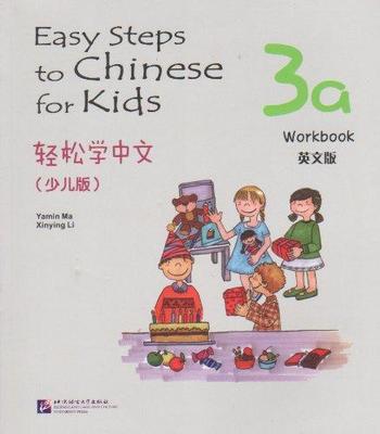 Large_3a_workbook_chinese