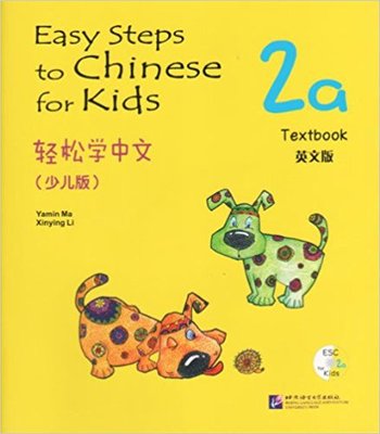 Easy Steps to Chinese for Kids 2A: Textbook + CD