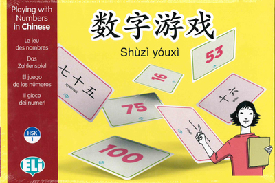 Large_games-various-chinese-playing-with-numbers-in-chinese