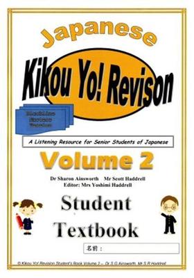 Large_kik_revision_2