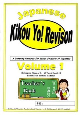 Large_revision_1_tb