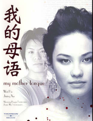 My Mother Tongue: Student Book