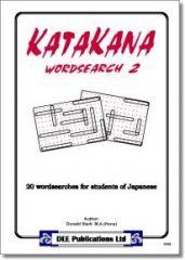 Katakana Wordsearch 2